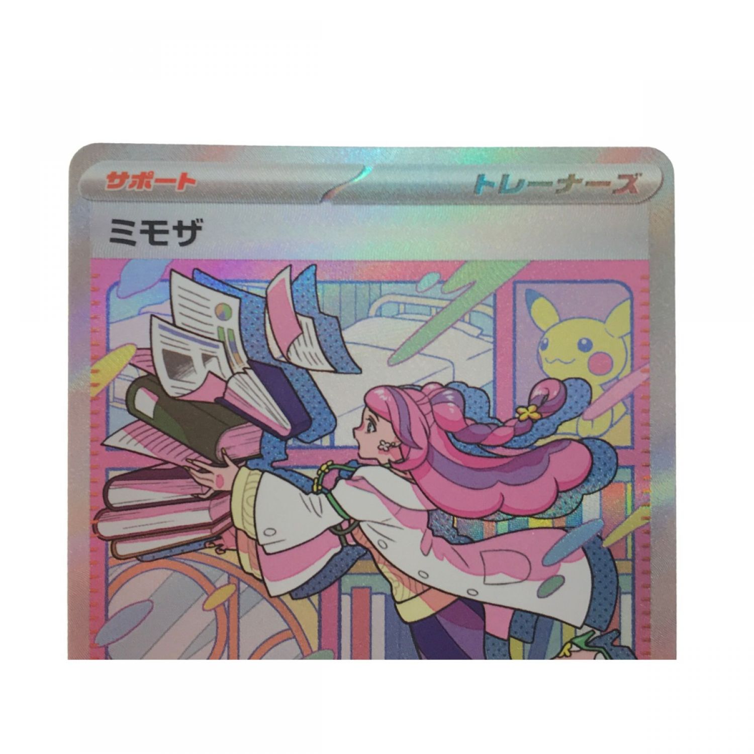 中古】 ポケモンカード ミモザ 105/078 SAR Bランク｜総合リサイクル