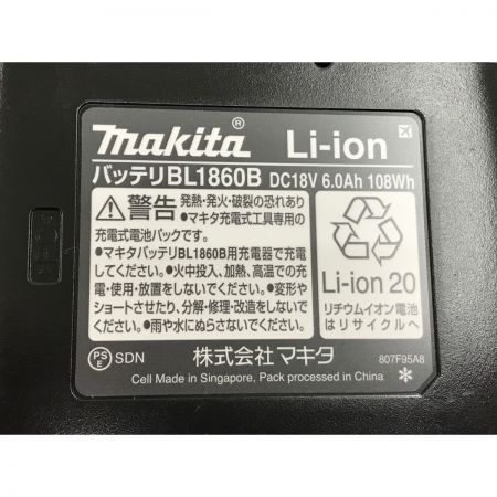  MAKITA マキタ インパクトドライバ TD173DRGX ブルー