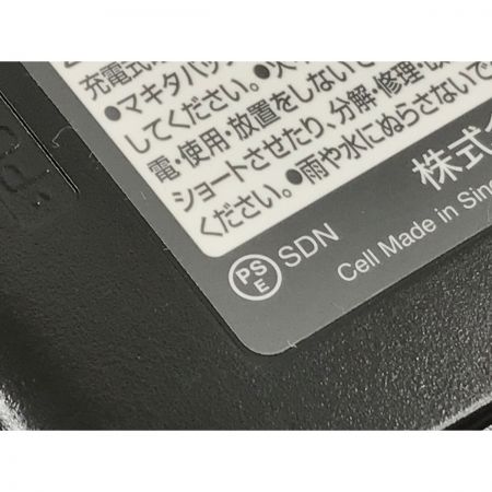  MAKITA マキタ インパクトドライバ TD173DRGX ブルー