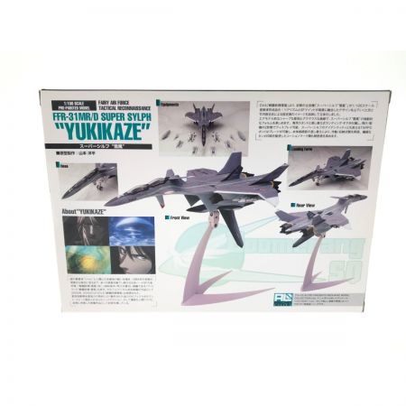   戦闘妖精雪風 FFR-31 MR/D スーパーシルフ 雪風