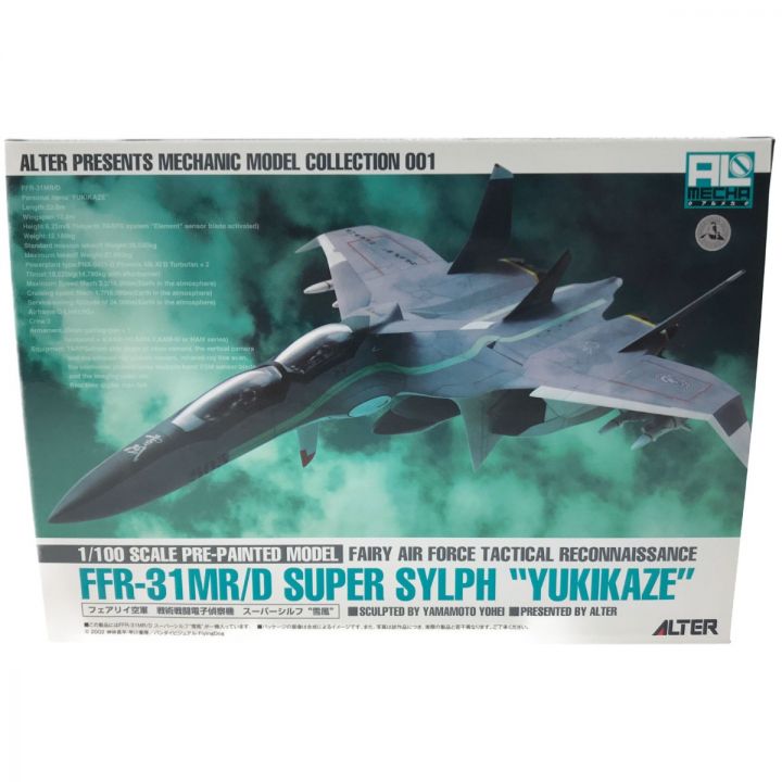 戦闘妖精雪風 FFR-31 MR/D スーパーシルフ 雪風｜中古｜なんでもリサイクルビッグバン