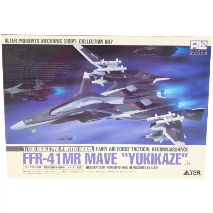 アルター アルメカ 戦闘妖精雪風 FFR-41MR MAVE YUKIKAZE メイヴ 雪風｜中古｜なんでもリサイクルビッグバン