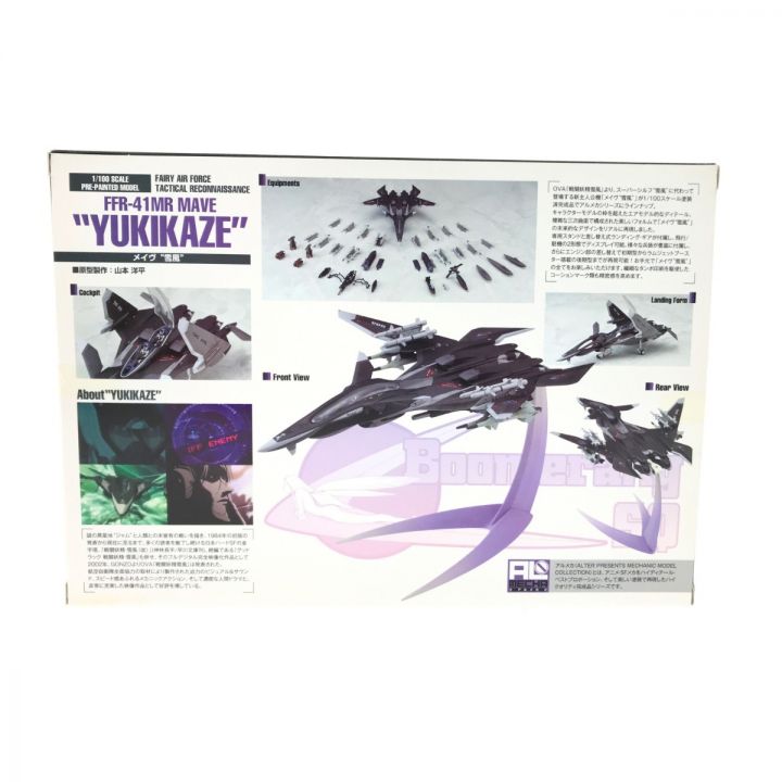 アルター アルメカ 戦闘妖精雪風 FFR-41MR MAVE YUKIKAZE メイヴ 雪風｜中古｜なんでもリサイクルビッグバン