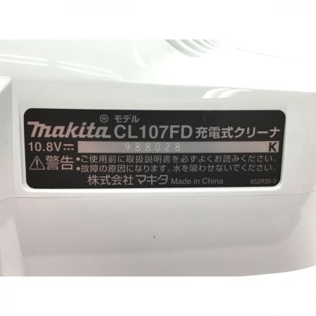  MAKITA マキタ 充電式クリーナ CL107FDSHW ホワイト