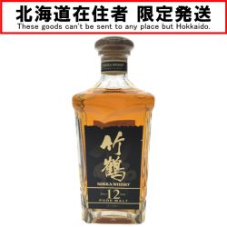 ▼▼【北海道内限定発送】 NIKKA ニッカ ジャパニーズウイスキー 竹鶴 12年 ピュアモルト 旧ラベル 660ml Nランク 未開栓