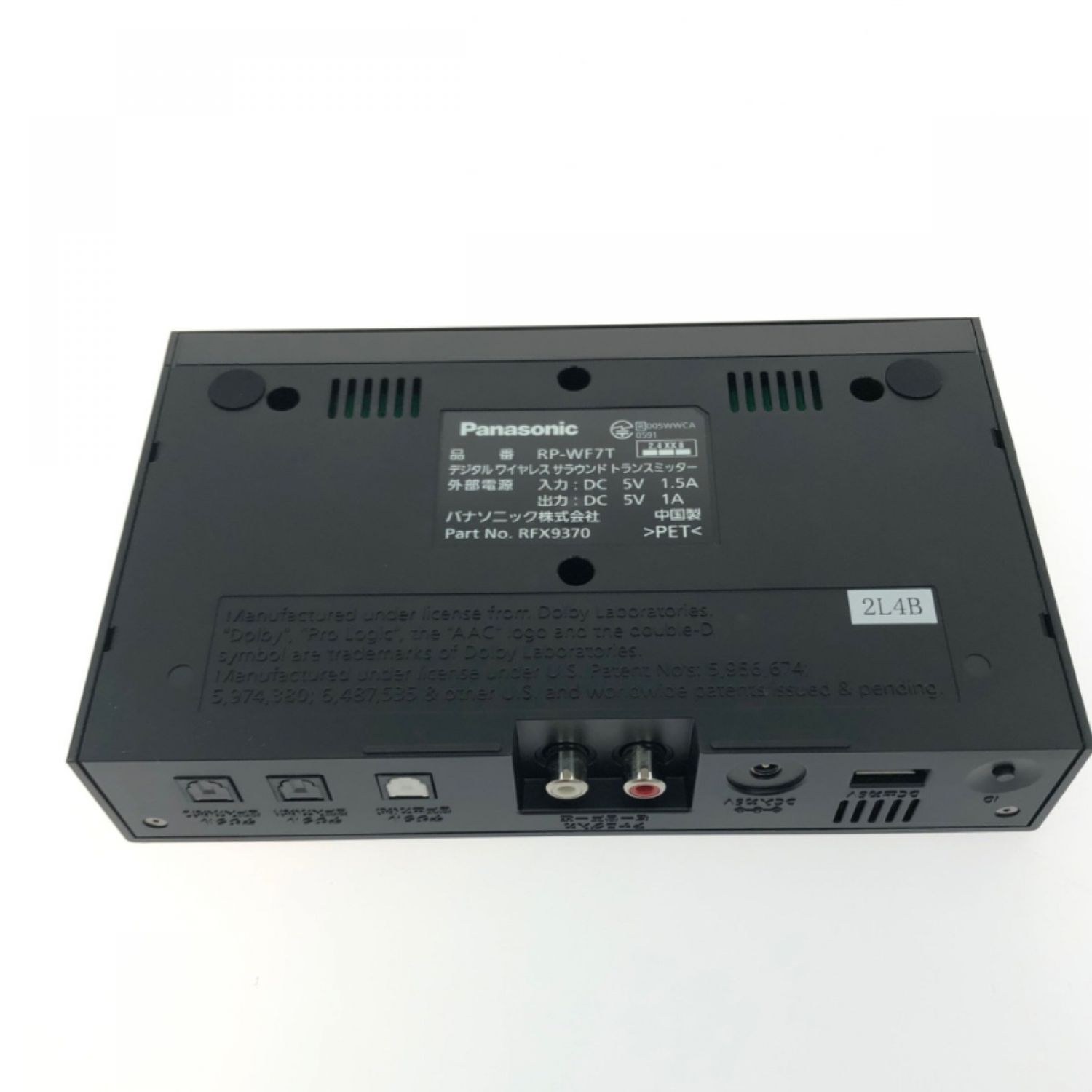 【中古】 Panasonic パナソニック デジタル ワイヤレス サラウンド ヘッドホン RPWF7K ブラック｜総合リサイクルショップ