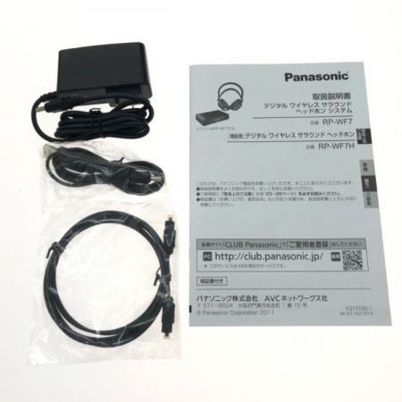 Panasonic パナソニック デジタル ワイヤレス サラウンド ヘッドホン RP-WF7-K ブラック