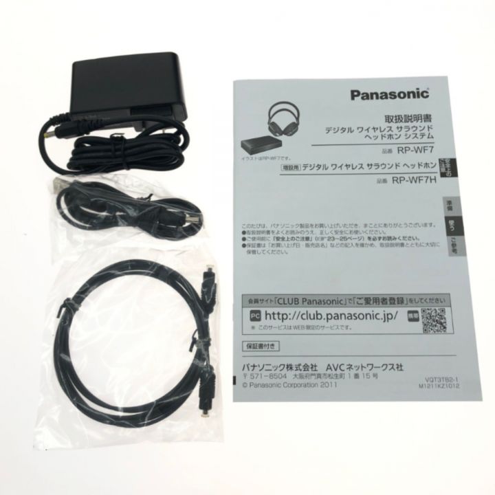 Panasonic パナソニック デジタル ワイヤレス サラウンド ヘッドホン RP-WF7-K ブラック｜中古｜なんでもリサイクルビッグバン