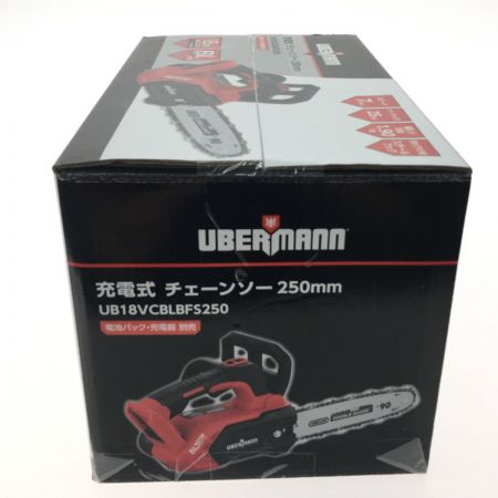  UBERMAN 充電式チェーンソー250mm UBERMAN UB18V CBLBFS250
