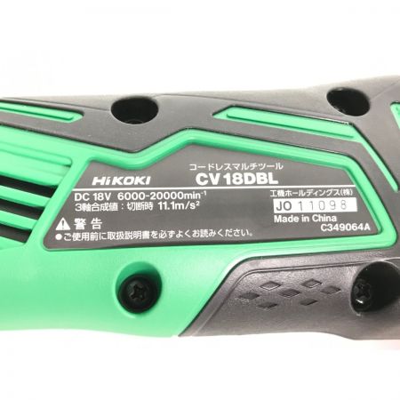  HiKOKI ハイコーキ コードレスマルチツール CV18DBL グリーン