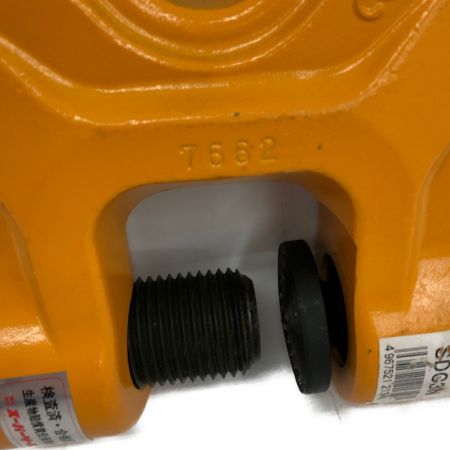  SUPERTOOL クランプ スクリューカムクランプ SDC3N イエロー