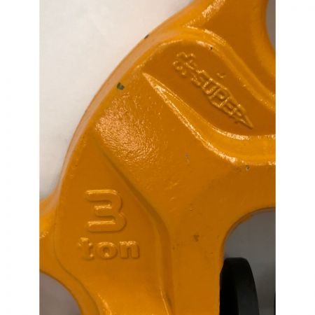  SUPERTOOL クランプ スクリューカムクランプ SDC3N イエロー