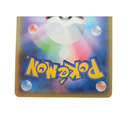   ポケモンカード ユウリ 276/184 SR.