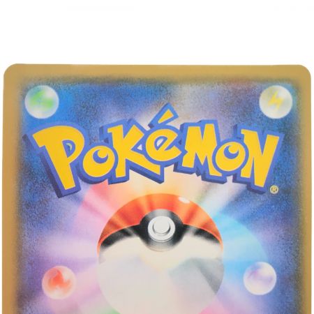   ポケモンカード モノマネむすめ 077/066 SR