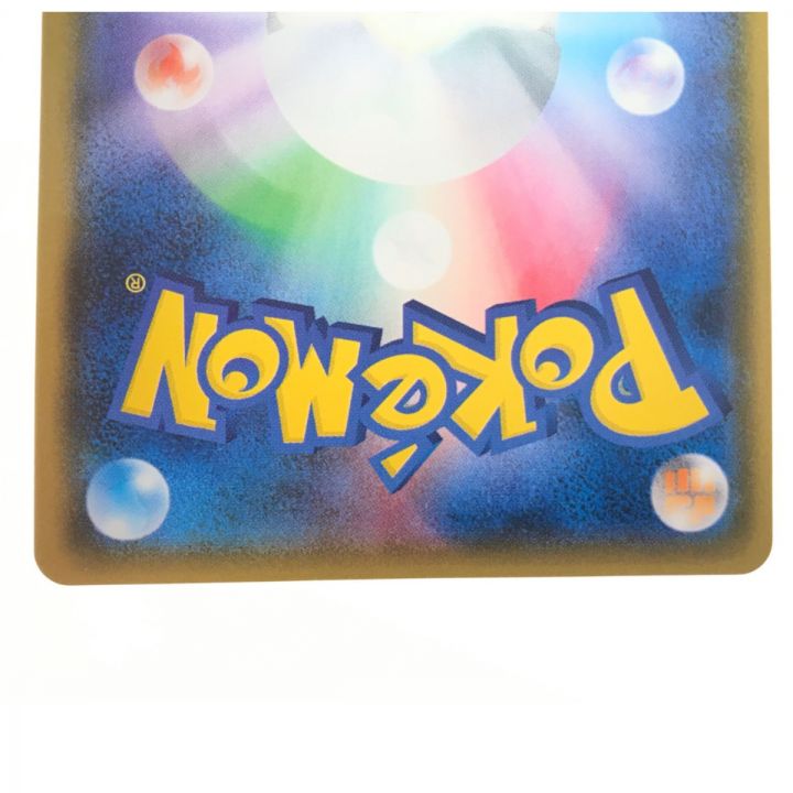 ポケモンカード モノマネむすめ 077/066 SR - 中古ホビー用品