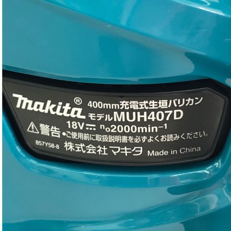  MAKITA マキタ 400mm充電式生垣バリカン MAKITA MUH407DSF グリーン