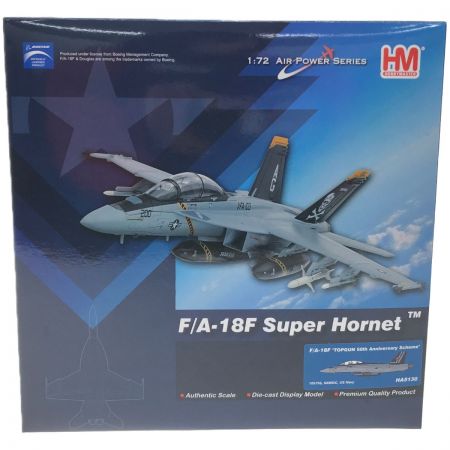 【中古】 ホビーマスター 1/72 F/A-18F スーパーホーネット Aランク