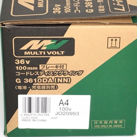  HiKOKI ハイコーキ ディスクグラインダー  G3610DA (NN) グリーン