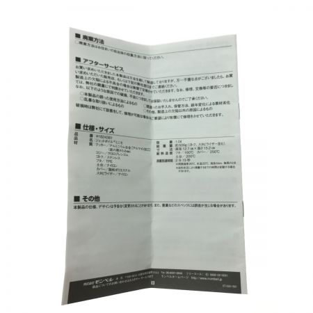  mont･bell モンベル シングルガスバーナー JETBOIL ミニモ 動作未確認 JETBOIL ミニモ