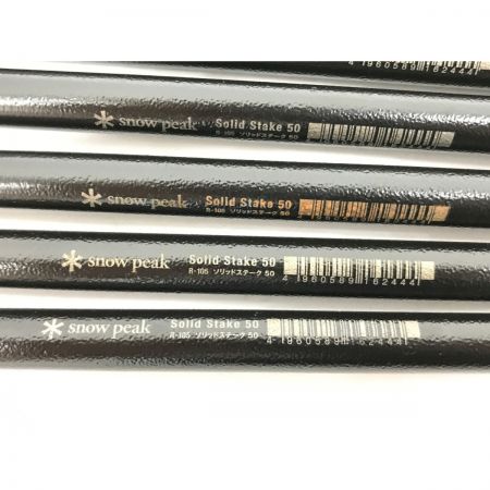  snowpeak スノーピーク ソリッドステーク50 R-105 10本セット ｿﾘｯﾄﾞｽﾃｰｸ50