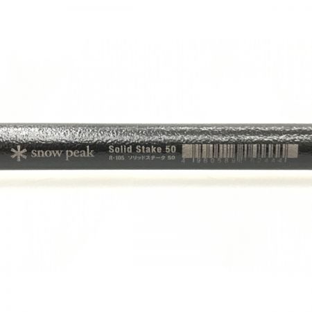  snowpeak スノーピーク ソリッドステーク50 R-105 10本セット ｿﾘｯﾄﾞｽﾃｰｸ50