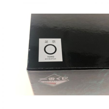  BANDAI バンダイ フィギュア 一番くじ 僕のヒーローアカデミアー仲間ー 緑谷出久 ラストワン賞