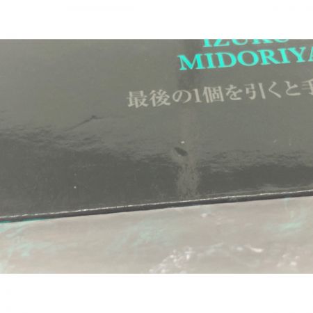  BANDAI バンダイ フィギュア 一番くじ 僕のヒーローアカデミアー仲間ー 緑谷出久 ラストワン賞