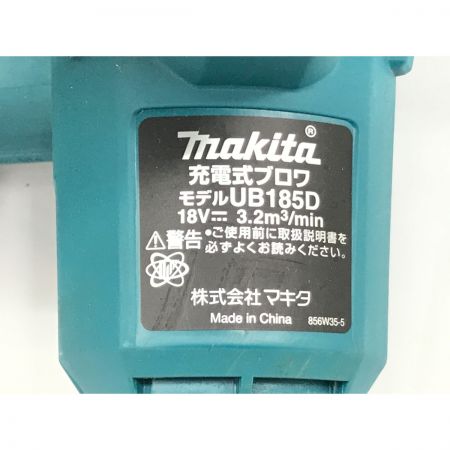  MAKITA マキタ 充電式ブロ 本体＋バッテリー＋充電器 UB185DRF グリーン