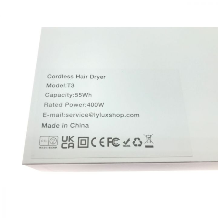 lylux ライラックス コードレスドライヤー 充電式ドライヤー ヘア