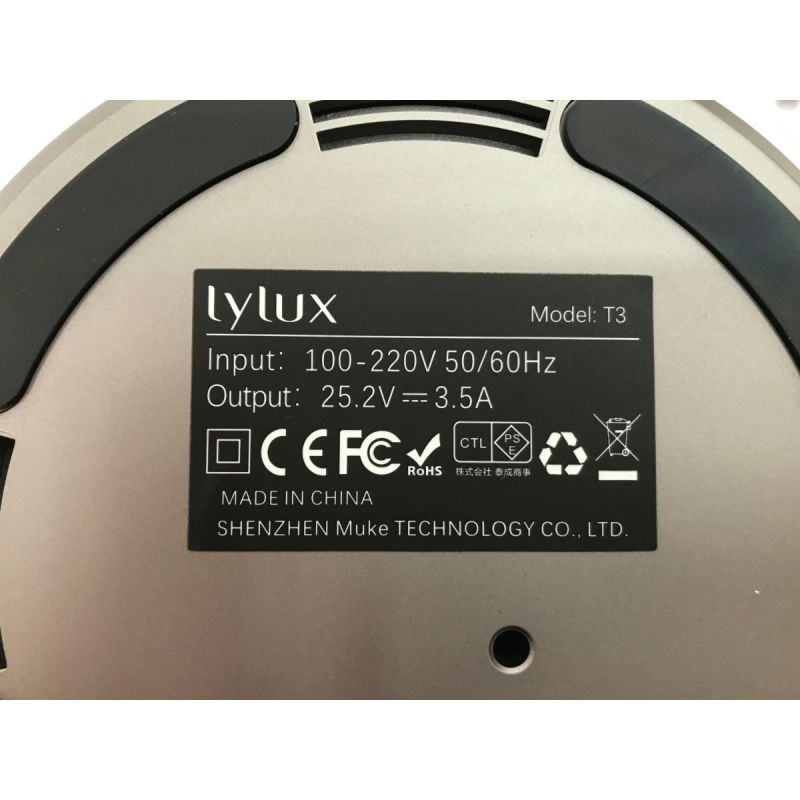 中古】 lylux ライラックス コードレスドライヤー 充電式ドライヤー