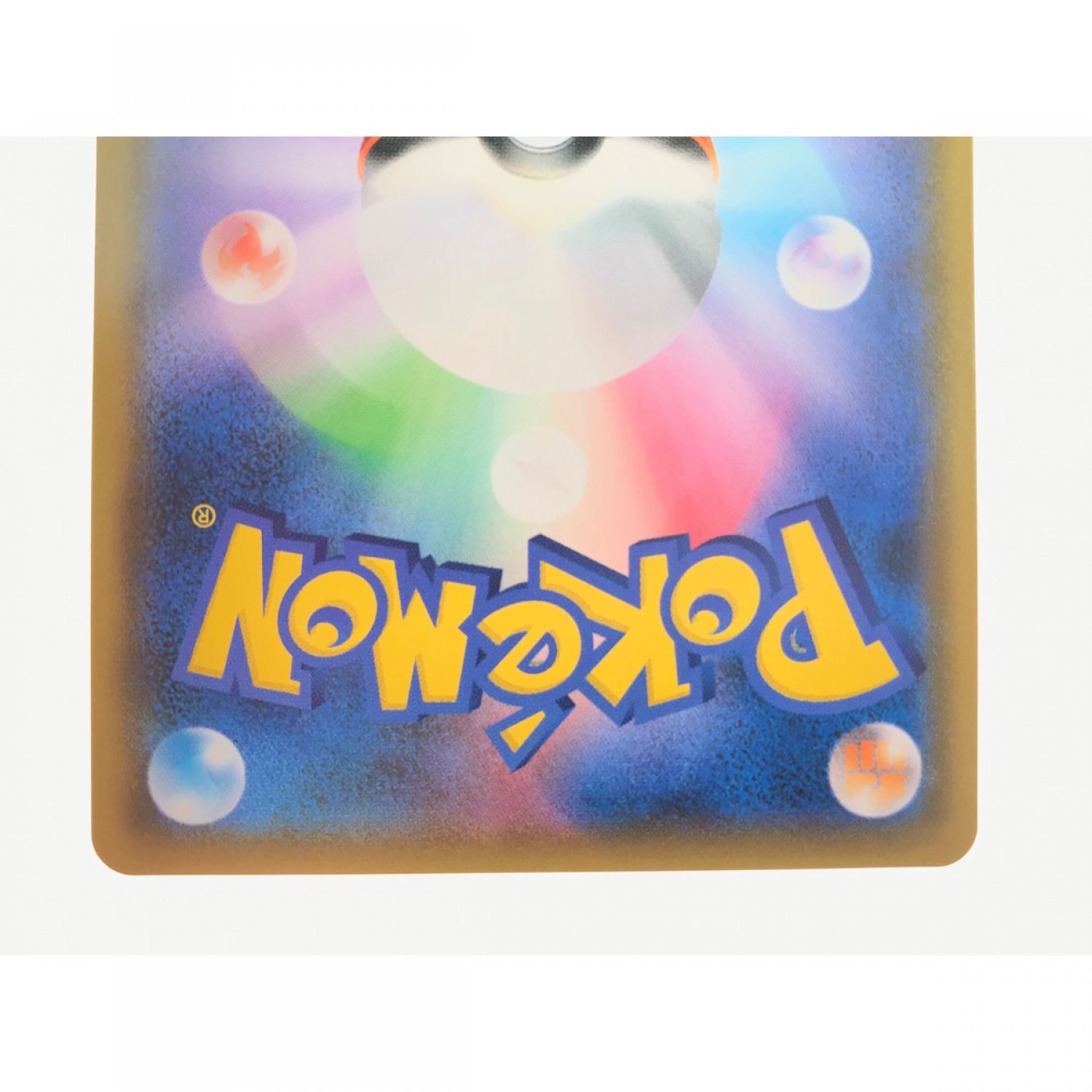 中古】 ポケモンカード おじょうさま 100/094 SR Bランク｜総合