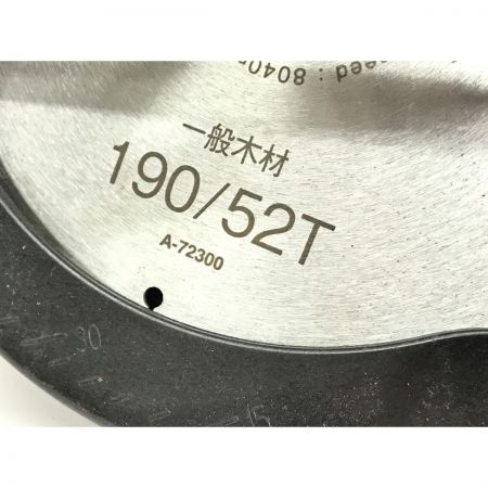  MAKITA マキタ 電気マルノコ 190mm M585 M585 グリーン