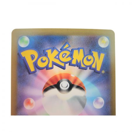   ポケモンカード キハダ SAR 099/073