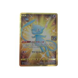 ▼▼  ポケモンカード ミュウ 030/028 UR Bランク