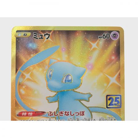   ポケモンカード ミュウ 030/028 UR