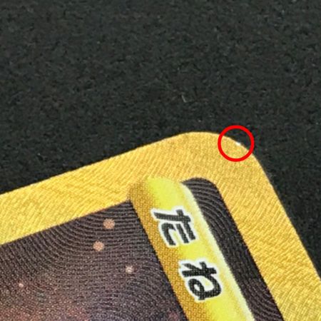   ポケモンカード ミュウ 030/028 UR