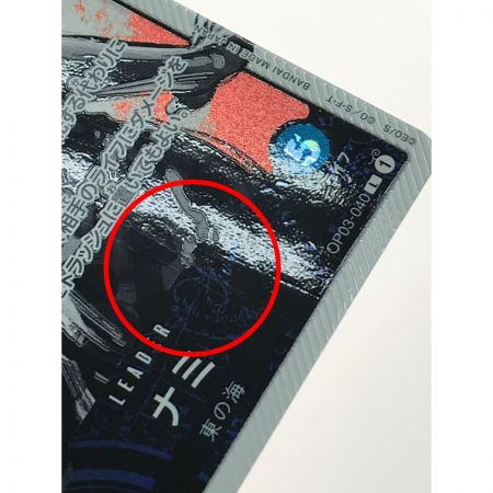   ワンピースカード ナミ パラレル OP03/040 L