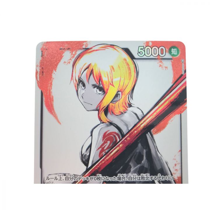 ワンピースカード ナミ パラレル OP03/040 L｜中古｜なんでもリサイクルビッグバン