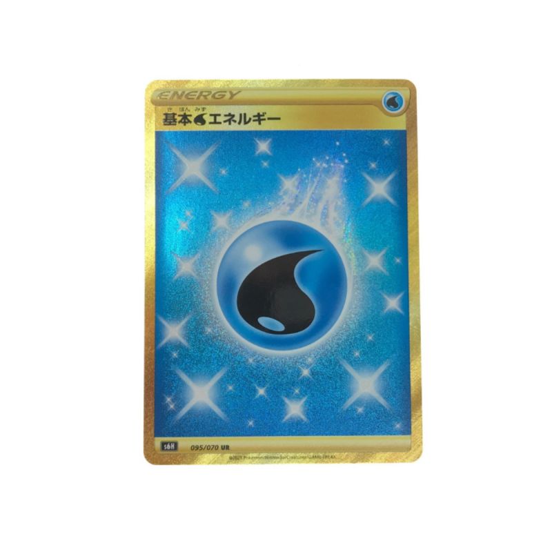 中古】 ポケモンカード 基本水エネルギー 095/070 UR｜総合リサイクル