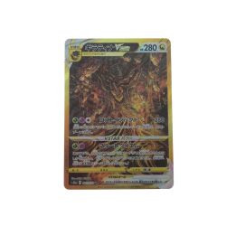 ▼▼  ポケモンカード ギラティナVSTAR 261/172 UR Bランク