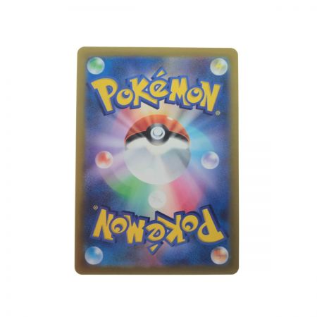   ポケモンカード ギラティナVSTAR 261/172 UR