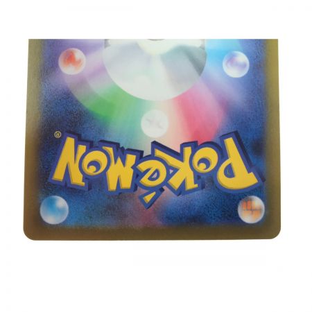   ポケモンカード ギラティナVSTAR 261/172 UR