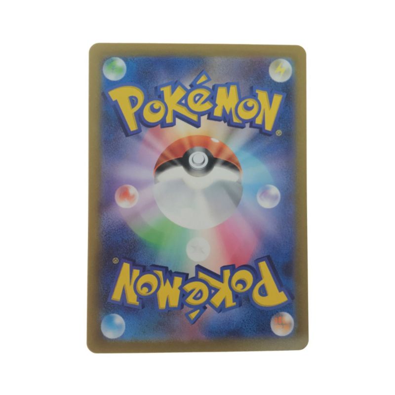 中古】 ポケモンカード コライドンex 103/078 SAR｜総合リサイクル