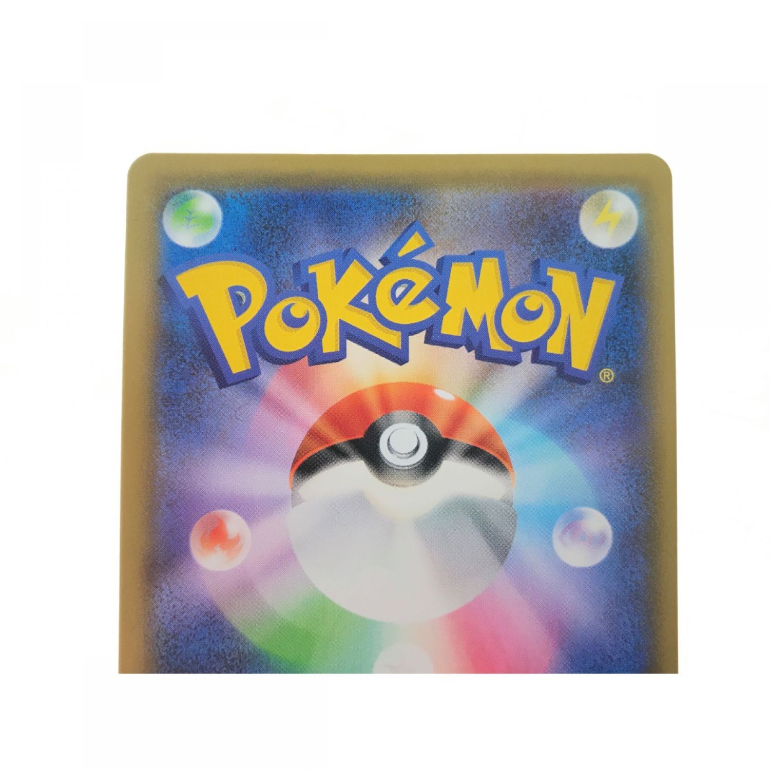 中古】 ポケモンカード サンダースV 079/069 SR Cランク｜総合