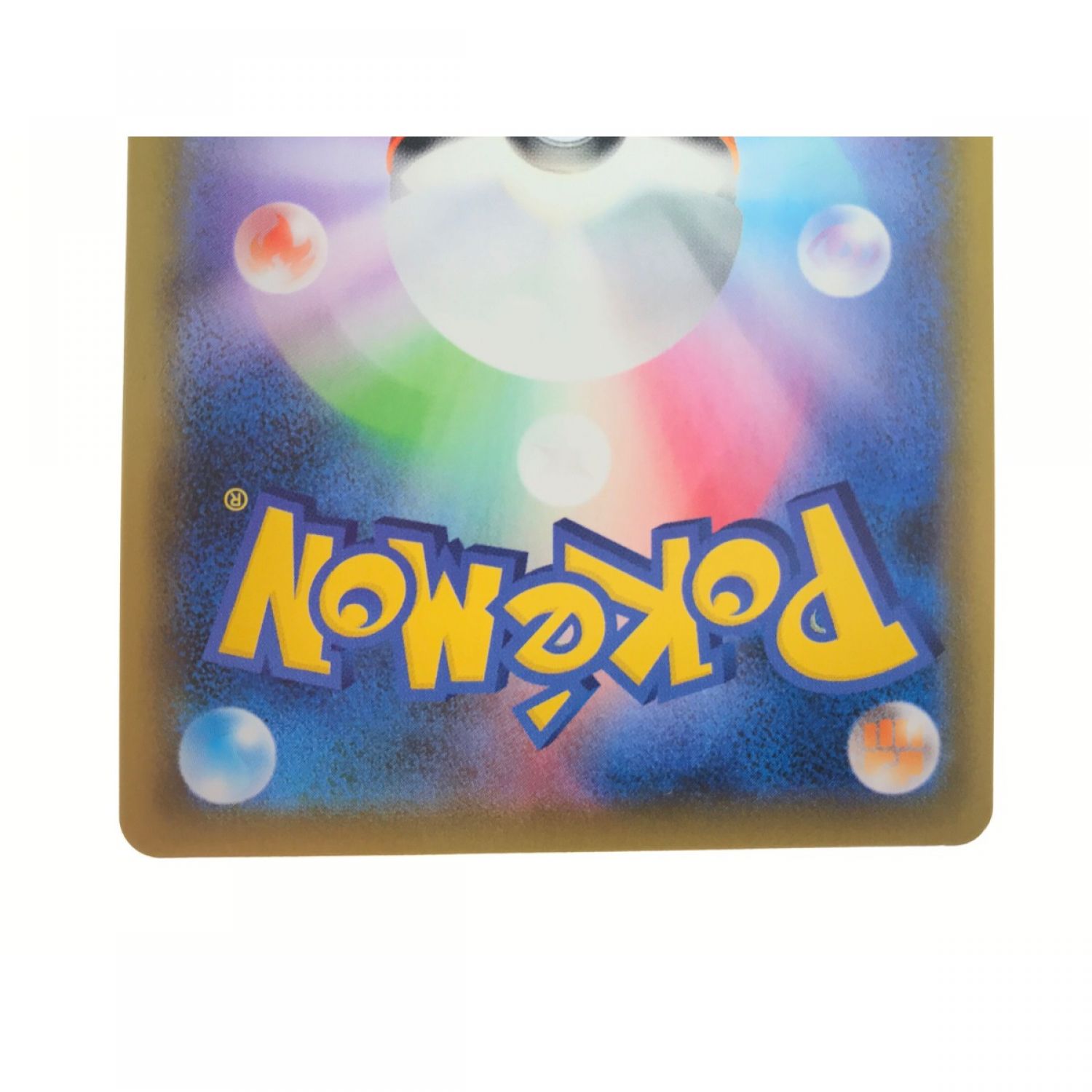 中古】 ポケモンカード サンダースV 079/069 SR Cランク｜総合