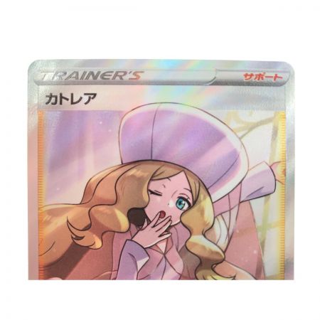   ポケモンカード カトレア 080/070 SR☆