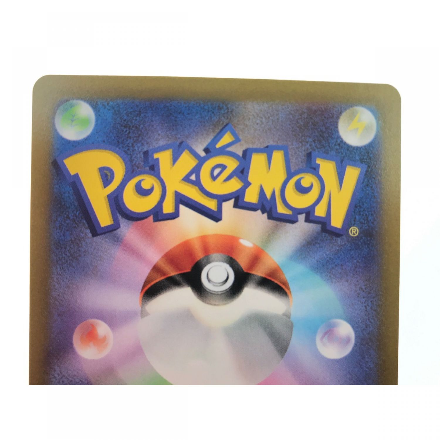 中古】 ポケモンカード ミモザ 100/078 SR Bランク｜総合リサイクル