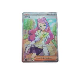 ▼▼  ポケモンカード ミモザ 100/078 SR Bランク