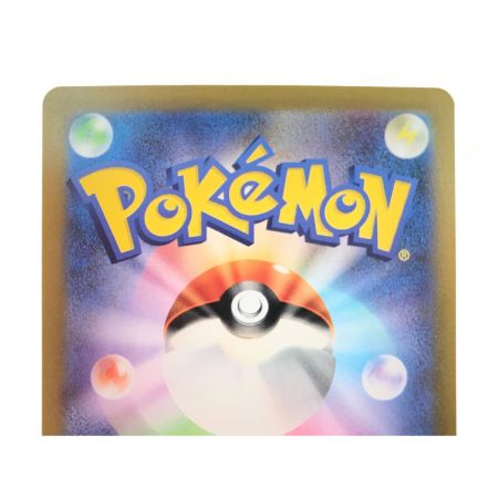   ポケモンカード ナンジャモ 091/071 SR☆