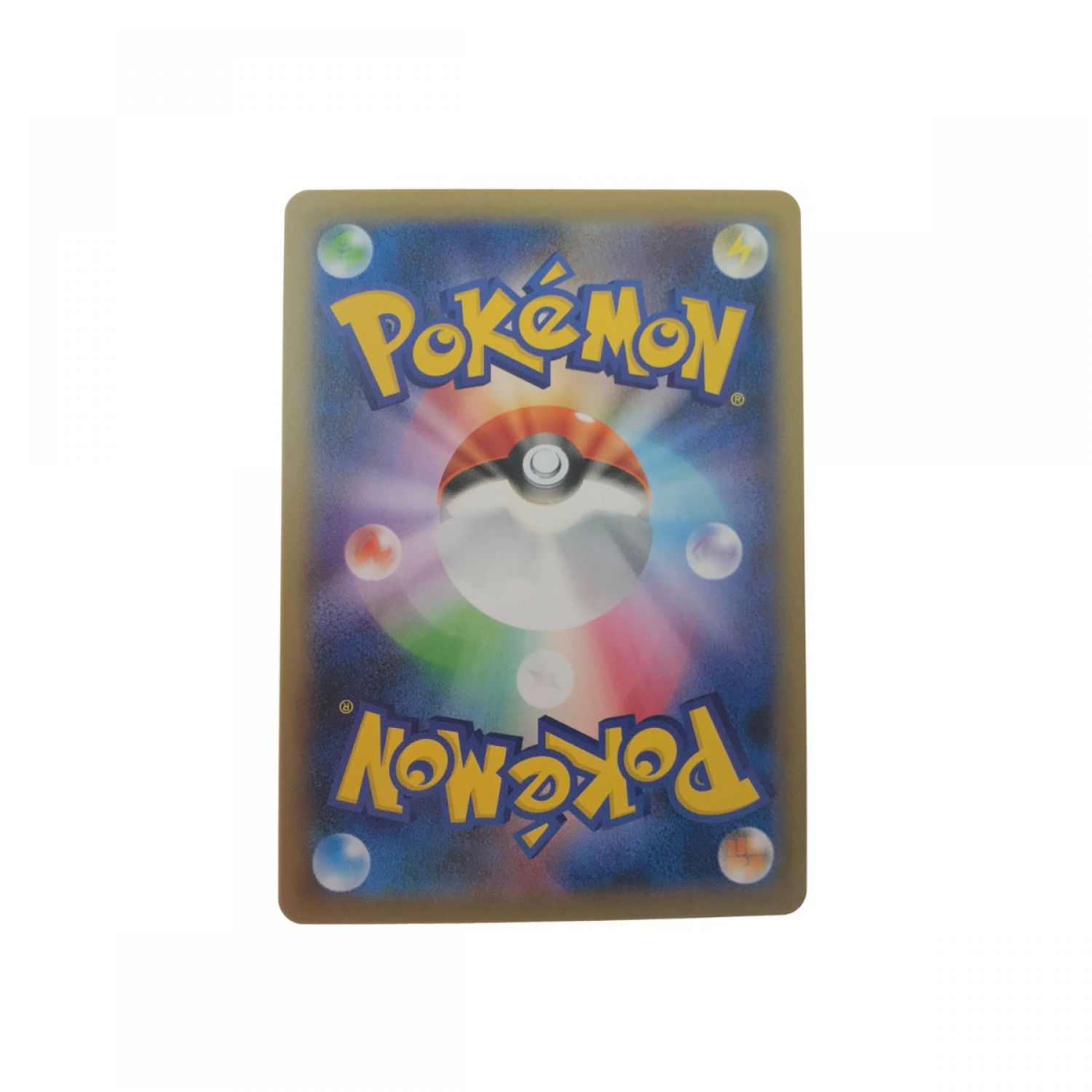 中古】 ポケモンカード マリィ HR 072/060 Bランク｜総合リサイクル